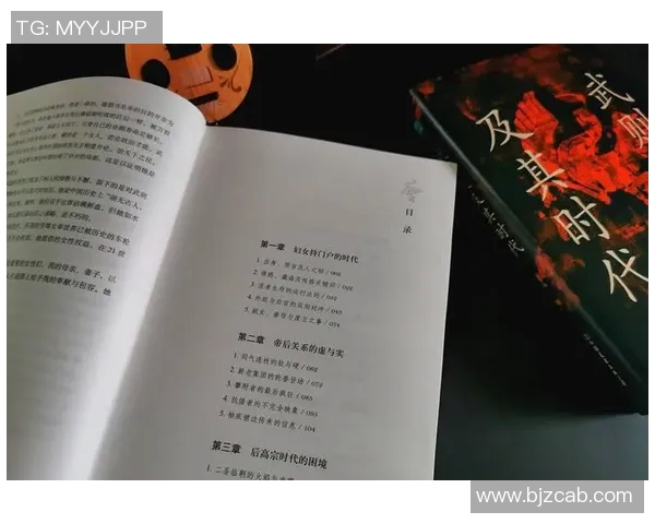 倪永康的政治生涯与影响力分析:从权力中心到历史评价的变迁