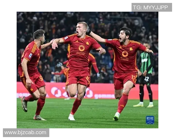 罗马与萨索洛最新排名分析及双方近期表现对比