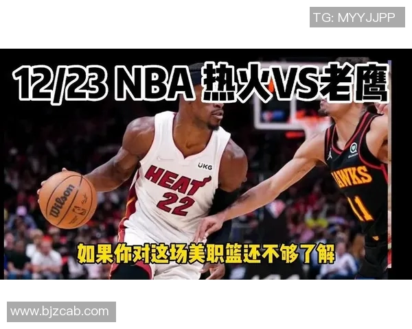 老鹰与热火精彩对决直播地址分享及观看指南