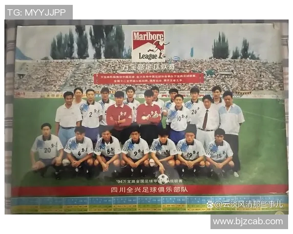 2017年四川队与青岛队的精彩对决回顾与分析