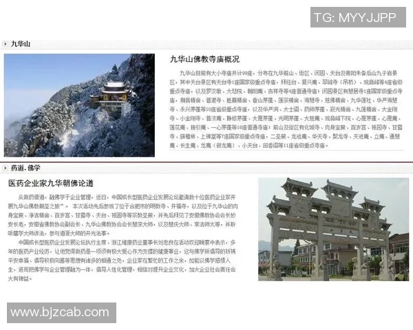 中国与韩国文字的异同探讨及其对文化交流的影响分析