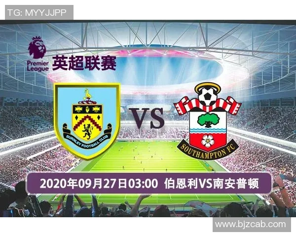 布莱顿与伯恩利对决前瞻分析双方状态与战术布局详解