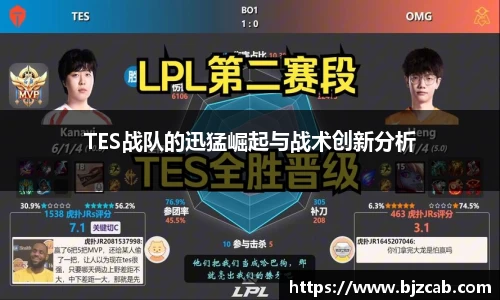 AC米兰体育