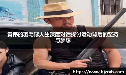 AC米兰体育