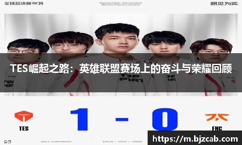 AC米兰体育
