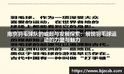 米兰体育官网