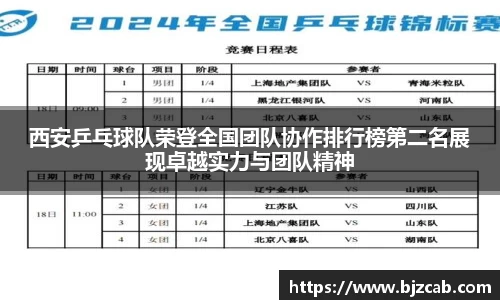 AC米兰体育