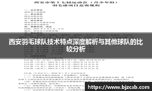 米兰·体育官方网站