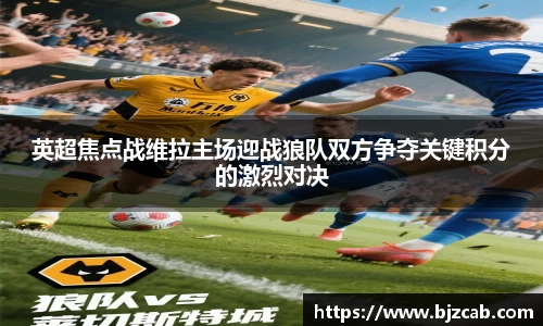 AC米兰体育