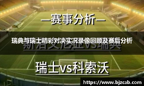 AC米兰体育