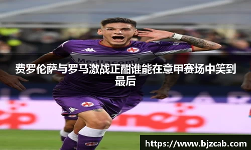 米兰·体育官方网站