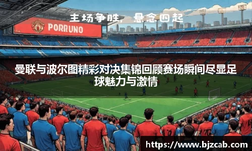 米兰体育官网