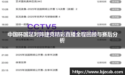 AC米兰体育