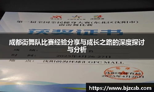 米兰体育官网