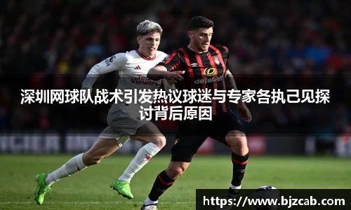 米兰·体育官方网站